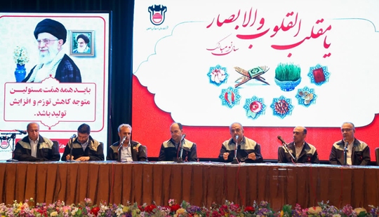 ذوب آهن اصفهان با بهار تولید، شعار سال را محقق میسازد ذوب آهن اصفهان با بهار تولید، شعار سال را محقق میسازد
