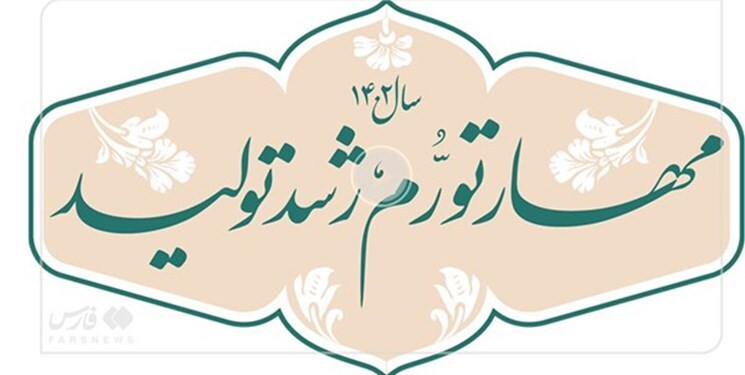 معادن خانگی میتوانند در تولید انقلاب بهپا کنند/ مهار تورم در گرو رشد تولید معادن خانگی میتوانند در تولید انقلاب بهپا کنند/ مهار تورم در گرو رشد تولید