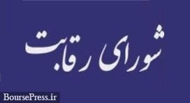 درخواست دولت برای توقف افزایش قیمت خودرو+ واکنش شورای رقابت