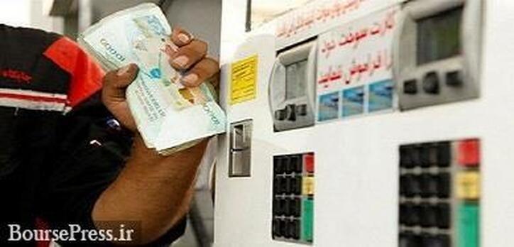 دولت و مجلس برنامه‌ای برای افزایش قیمت بنزین ندارند