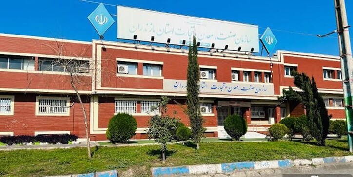 چرایی فقدان متولی در سازمان صمت مازندران و بلاتکلیفی عاملان اقتصادی