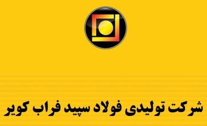 کویر به روند صعودی ادامه می‌دهد