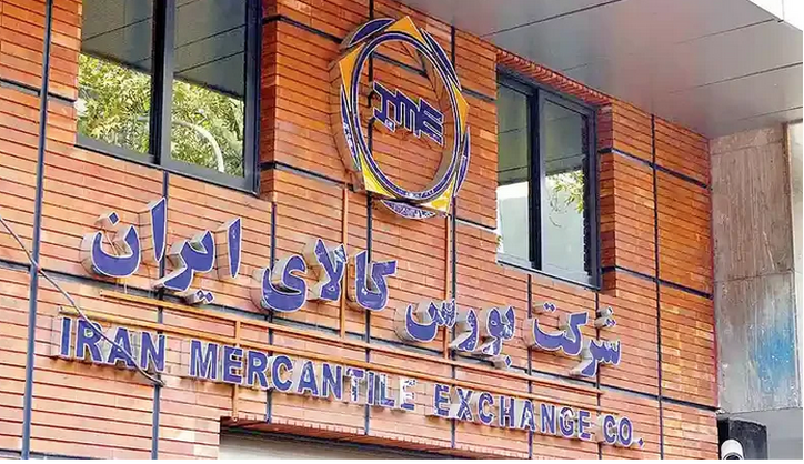 برنامه امروز عرضه سیمان در بورس کالا / ۶۵ شرکت سیمانی به میدان آمدند