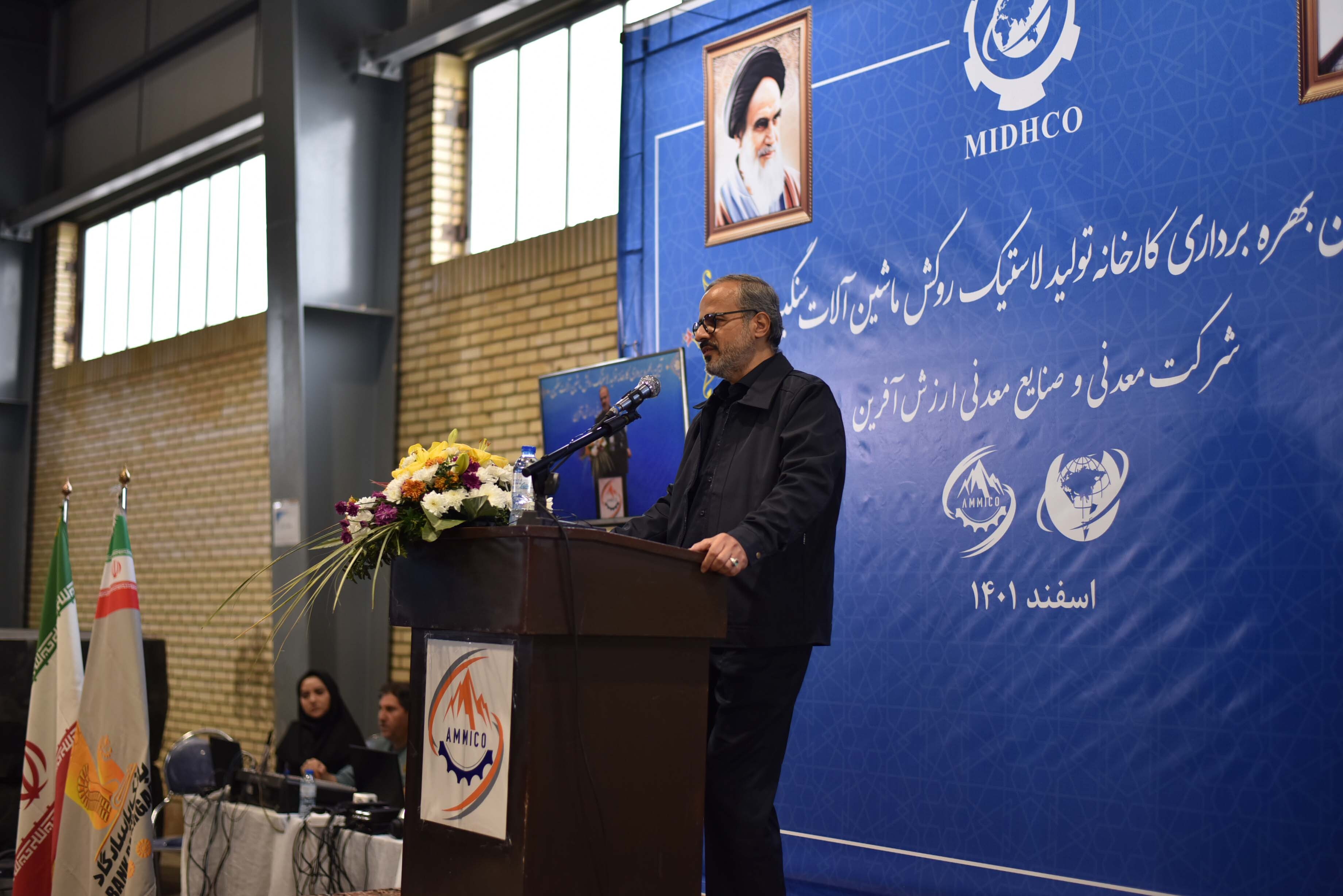 تازه&zwnj;ترین کارخانه تولیدی شرکت آمیکو راه&zwnj;اندازی شد/ تولید روکش لاستیک ماشین آلات سنگین در شرکت معدنی و صنایع معدنی ارزش آفرین
