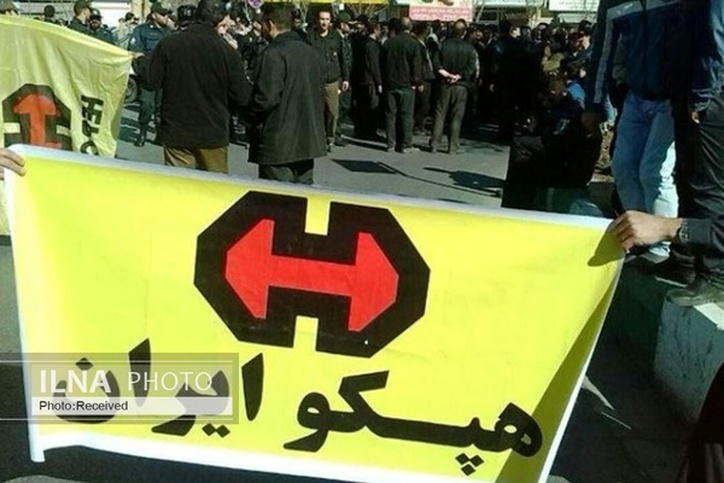 بهبود وضعیت هپکو به نسبتِ سال‌های گذشته/ واردات آزاد شود دوباره سقوط می‌کنیم!