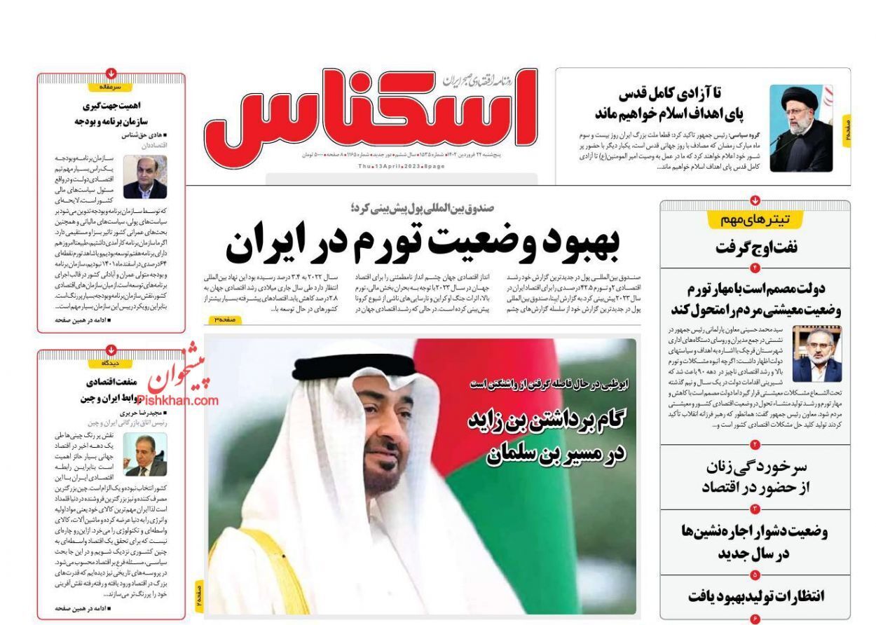 سیاست بانک مرکزی در مدیریت بازار ارز/ بهبود وضعیت تورم در ایران سیاست بانک مرکزی در مدیریت بازار ارز/ بهبود وضعیت تورم در ایران