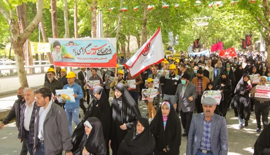حضور پرشور تلاشگران ذوب آهن اصفهان در روز جهانی قدس حضور پرشور تلاشگران ذوب آهن اصفهان در روز جهانی قدس