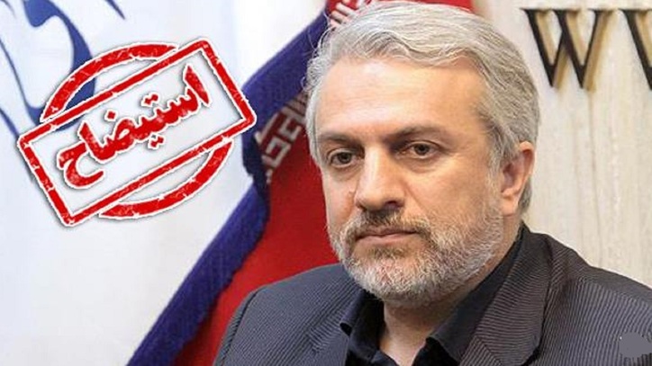 استیضاح وزیر صمت در کمیسیون صنایع بررسی می‌شود