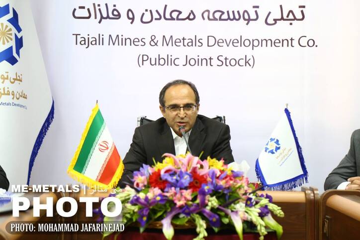 تجلی با سرعت اجرای پروژه‌ها را پیش می‌برد/ تمرکز «تجلی» بر روی عناصر نادر خاکی به ویژه لیتیوم