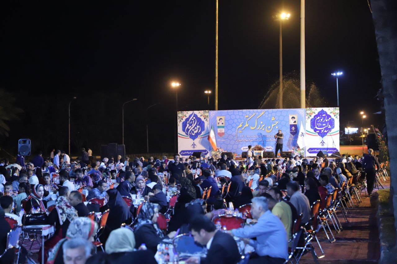 مراسم تکریم و تجلیل از بازنشستگان سال ۱۴۰۱ گروه ملی صنعتی فولاد ایران برگزار شد مراسم تکریم و تجلیل از بازنشستگان سال ۱۴۰۱ گروه ملی صنعتی فولاد ایران برگزار شد