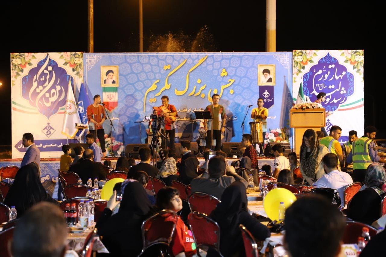 مراسم تکریم و تجلیل از بازنشستگان سال ۱۴۰۱ گروه ملی صنعتی فولاد ایران برگزار شد مراسم تکریم و تجلیل از بازنشستگان سال ۱۴۰۱ گروه ملی صنعتی فولاد ایران برگزار شد