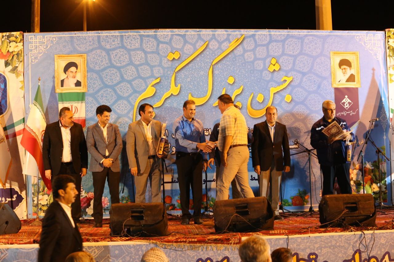 مراسم تکریم و تجلیل از بازنشستگان سال ۱۴۰۱ گروه ملی صنعتی فولاد ایران برگزار شد مراسم تکریم و تجلیل از بازنشستگان سال ۱۴۰۱ گروه ملی صنعتی فولاد ایران برگزار شد