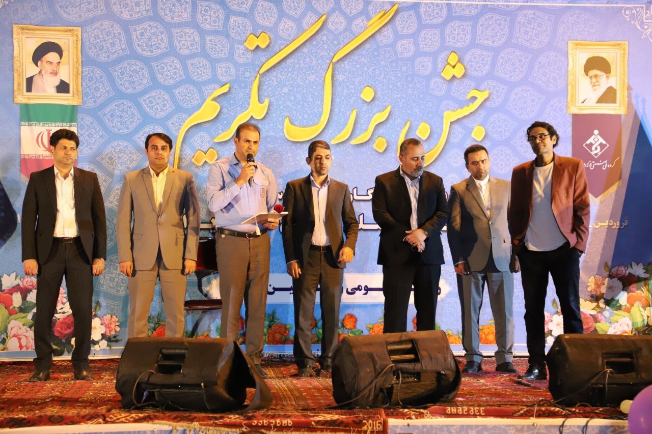 مراسم تکریم و تجلیل از بازنشستگان سال ۱۴۰۱ گروه ملی صنعتی فولاد ایران برگزار شد مراسم تکریم و تجلیل از بازنشستگان سال ۱۴۰۱ گروه ملی صنعتی فولاد ایران برگزار شد