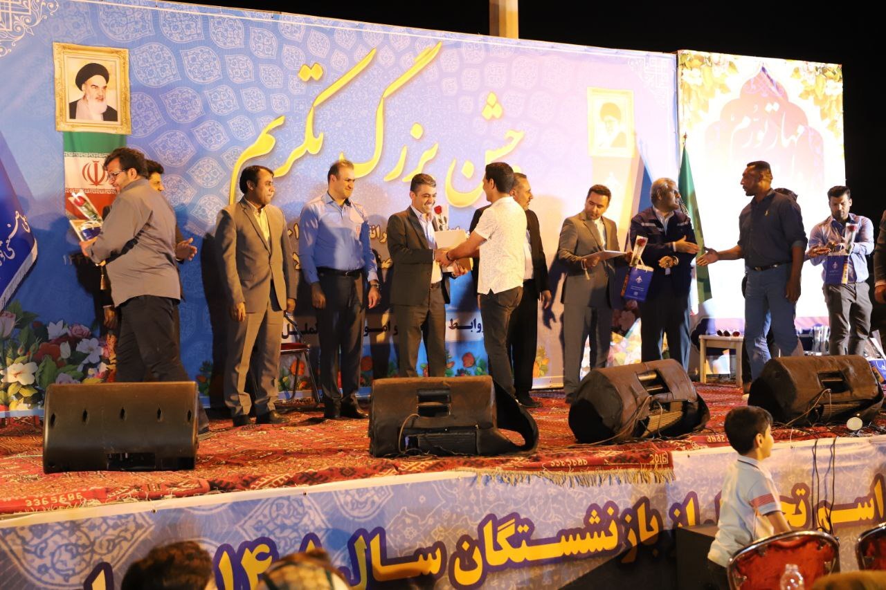 مراسم تکریم و تجلیل از بازنشستگان سال ۱۴۰۱ گروه ملی صنعتی فولاد ایران برگزار شد مراسم تکریم و تجلیل از بازنشستگان سال ۱۴۰۱ گروه ملی صنعتی فولاد ایران برگزار شد