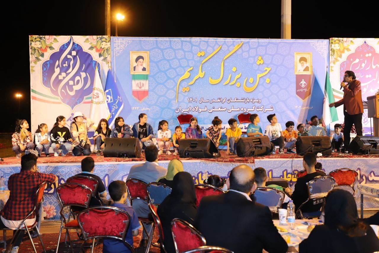 مراسم تکریم و تجلیل از بازنشستگان سال ۱۴۰۱ گروه ملی صنعتی فولاد ایران برگزار شد مراسم تکریم و تجلیل از بازنشستگان سال ۱۴۰۱ گروه ملی صنعتی فولاد ایران برگزار شد