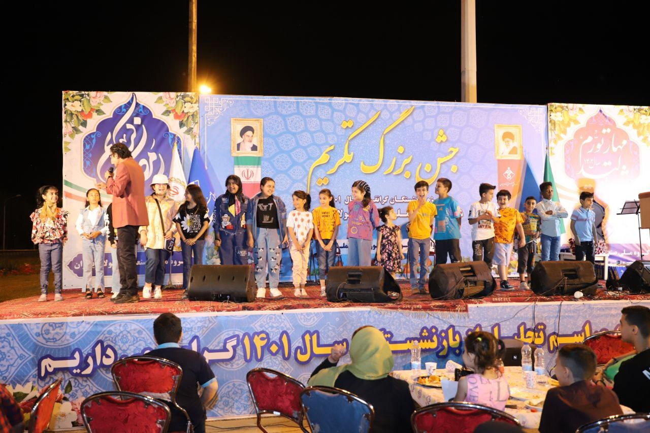 مراسم تکریم و تجلیل از بازنشستگان سال ۱۴۰۱ گروه ملی صنعتی فولاد ایران برگزار شد مراسم تکریم و تجلیل از بازنشستگان سال ۱۴۰۱ گروه ملی صنعتی فولاد ایران برگزار شد