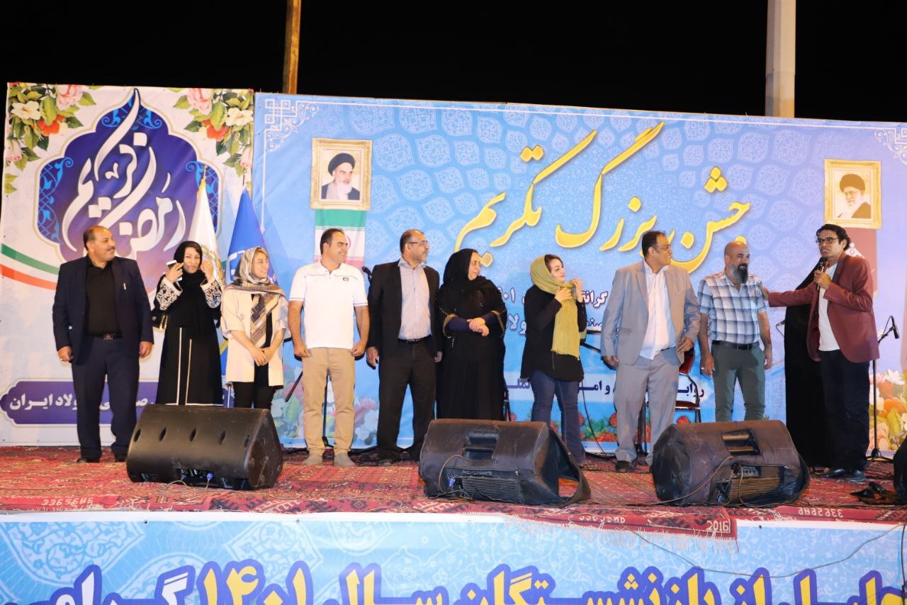 مراسم تکریم و تجلیل از بازنشستگان سال ۱۴۰۱ گروه ملی صنعتی فولاد ایران برگزار شد مراسم تکریم و تجلیل از بازنشستگان سال ۱۴۰۱ گروه ملی صنعتی فولاد ایران برگزار شد