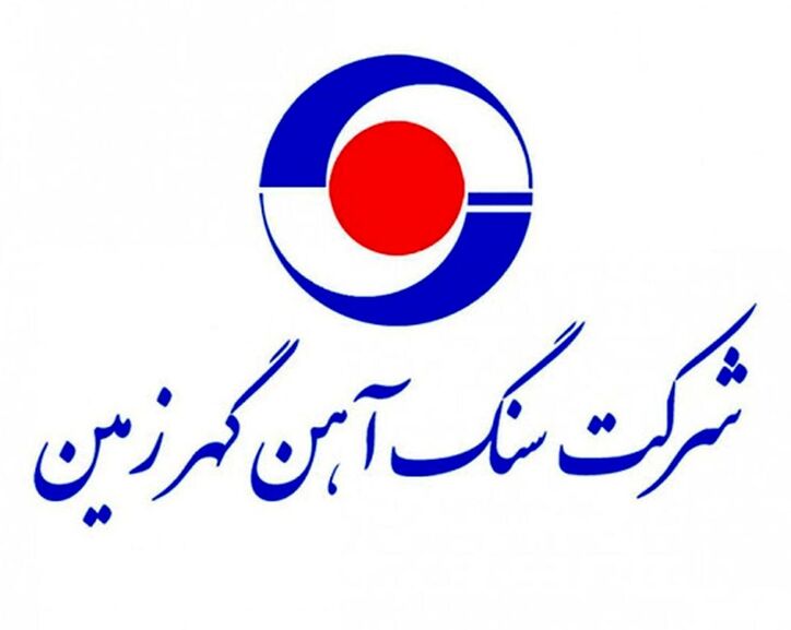 افتتاح نمایشگاه صنایع دستی و سوغات سیرجان