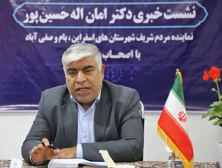 معدن آلبلاغ به فولاد مبارکه واگذار شد