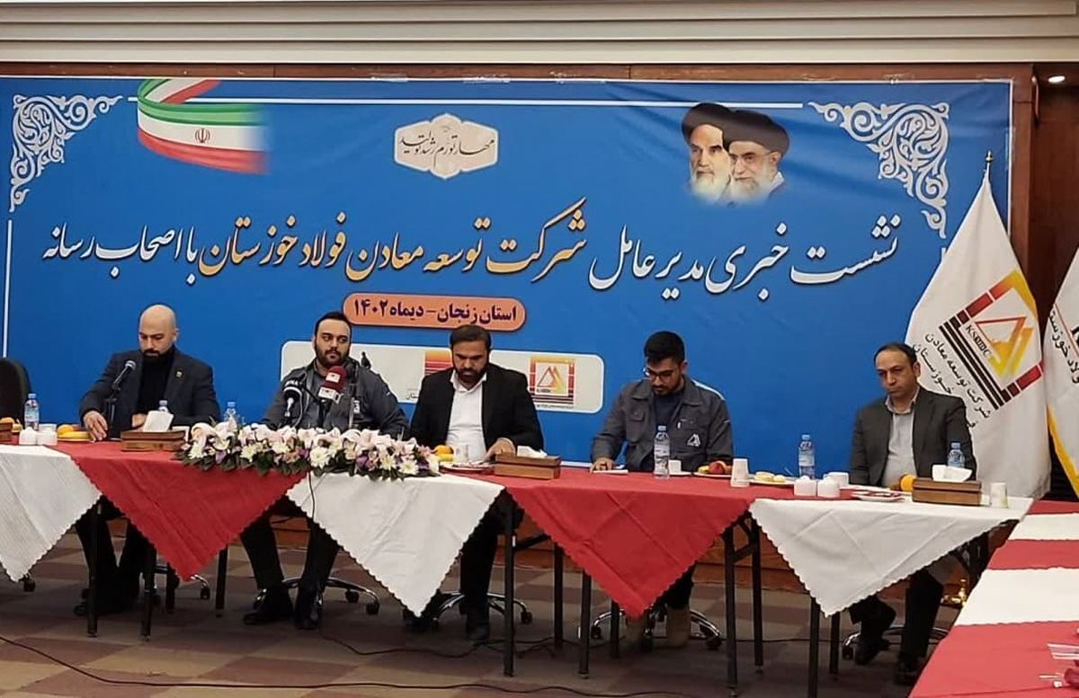 تحقق هدف ۱۳.۶ میلیون تن تولید در فولاد خوزستان وابسته به توسعه معادن سنگ آهن است