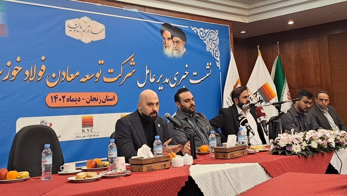 خودنمایی شرکت توسعه معادن فولاد خوزستان در گوزلدره