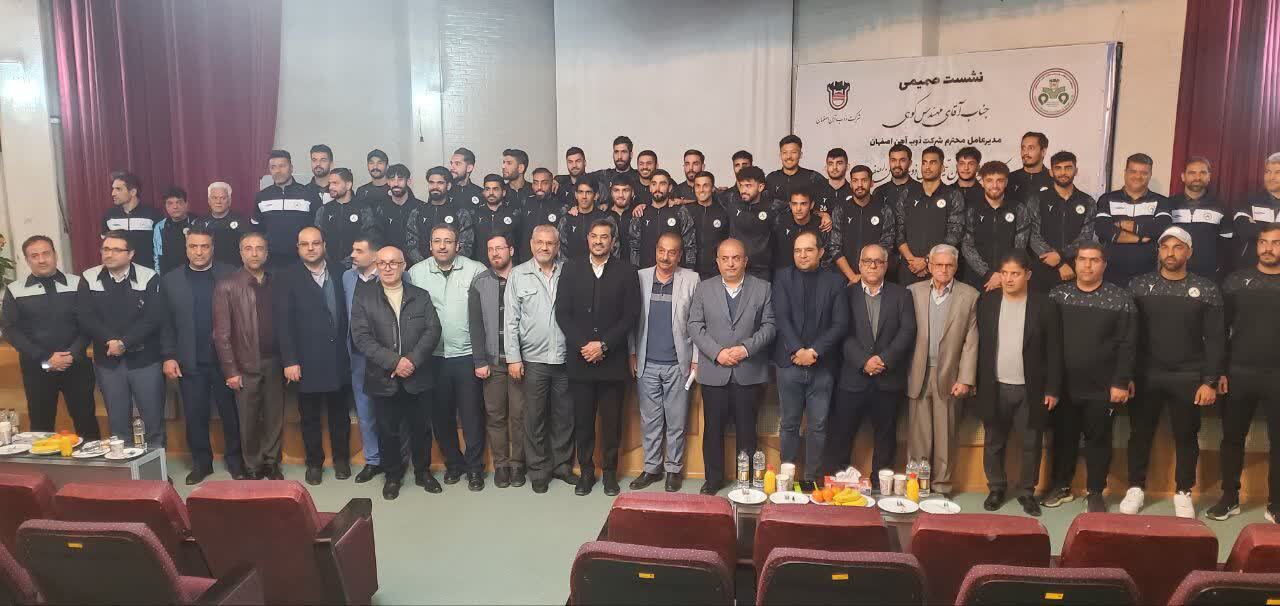 نشست صمیمی مدیرعامل ذوب آهن اصفهان با کادر فنی و بازیکنان تیم فوتبال ذوب آهن نشست صمیمی مدیرعامل ذوب آهن اصفهان با کادر فنی و بازیکنان تیم فوتبال ذوب آهن