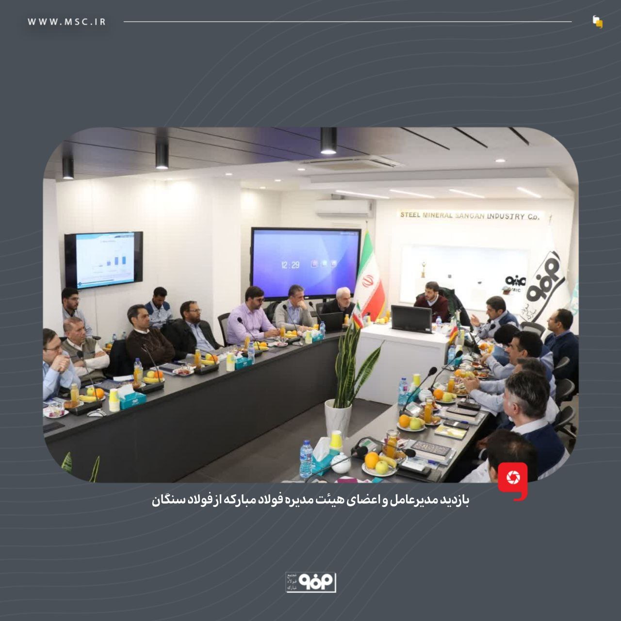 فولاد سنگان به زودی بهترین گندله کشور را تولید میکند/ طرح توسعه ۲.۵ میلیون تنی کنسانترهسازی هماتیتی فولاد سنگان قابلیت قرار گرفتن در طرحهای گروه پیشرانان پیشرفت کشور را دارد فولاد سنگان به زودی بهترین گندله کشور را تولید میکند/ طرح توسعه ۲.۵ میلیون تنی کنسانترهسازی هماتیتی فولاد سنگان قابلیت قرار گرفتن در طرحهای گروه پیشرانان پیشرفت کشور را دارد