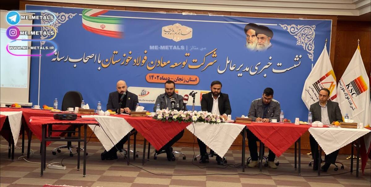 سرمایه‌گذاری فولاد خوزستان در بالادست، یک ضرورت است