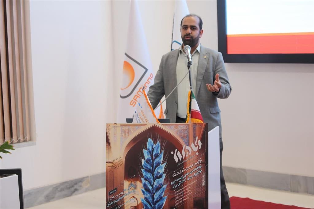 برگزاری چهارمین رویداد کافه نوآوران صنعت در یزد