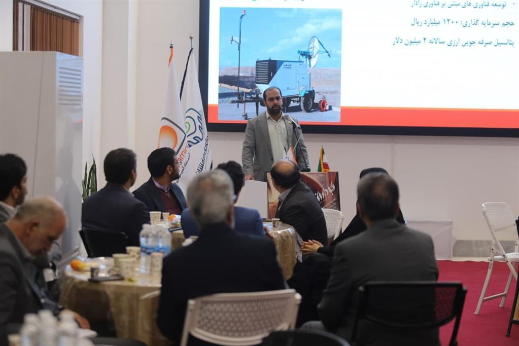 برگزاری چهارمین رویداد کافه نوآوران صنعت در یزد