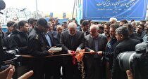 خط تمام ایرانی تولید کبالت از پسماند روی در زنجان راه‌اندازی شد