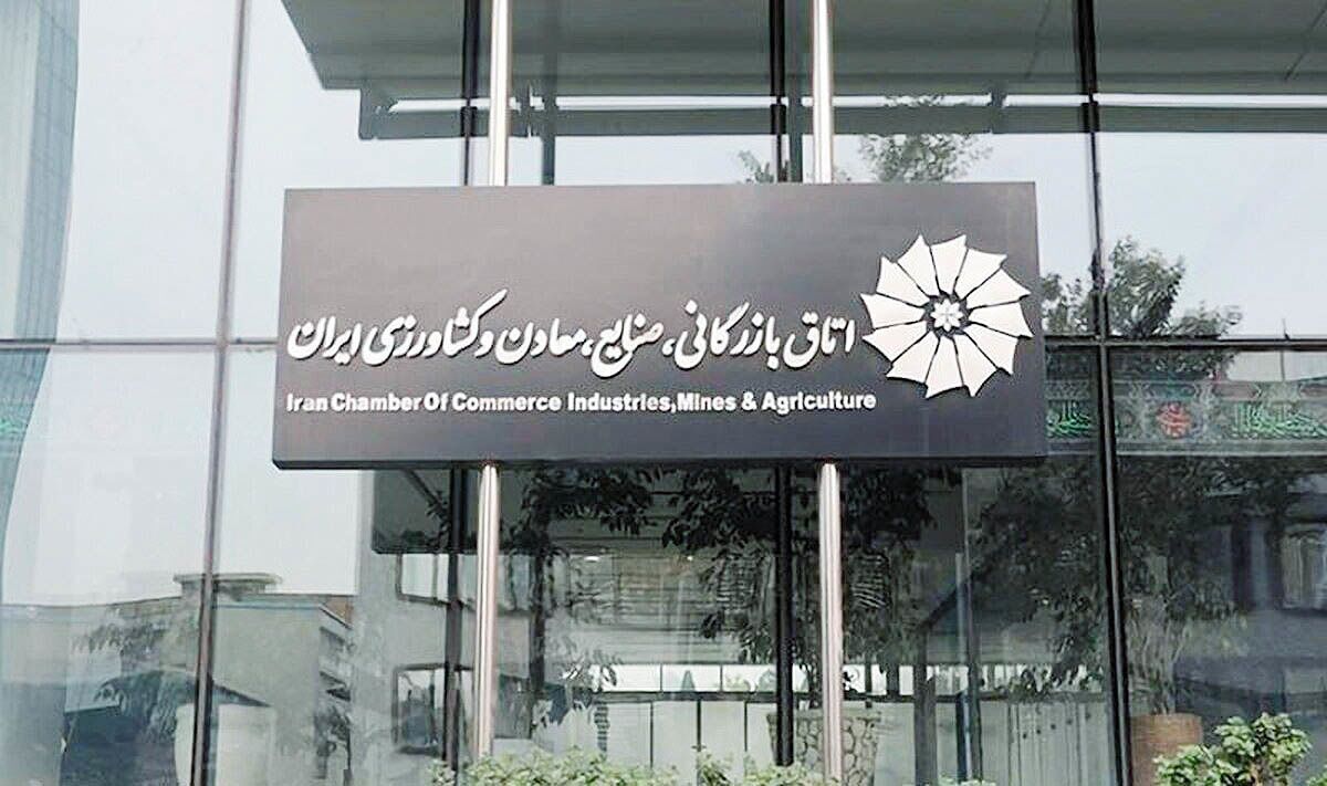 صفحه جدید پرونده ریاست اتاق/ جدال اتاق با وزیر
