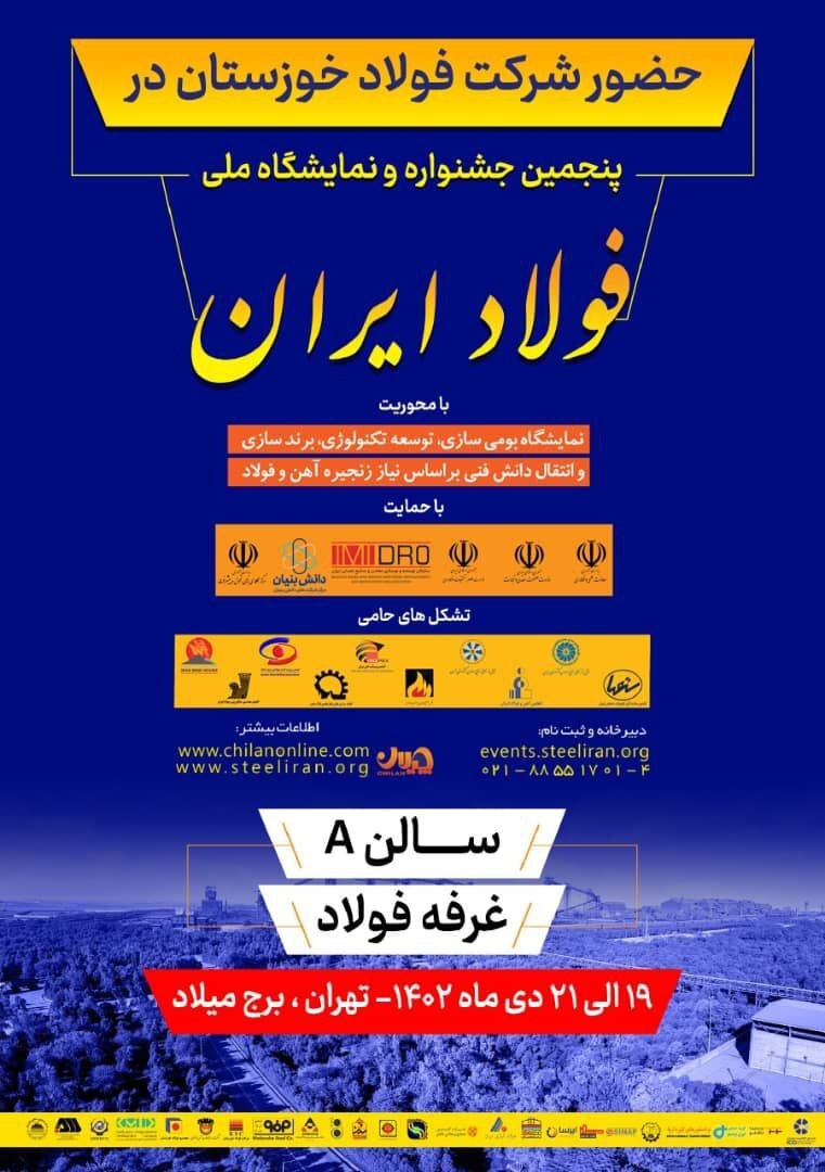 از دستگاه تصفیه هوای گازهای سولفیدی رونمایی میشود از دستگاه تصفیه هوای گازهای سولفیدی رونمایی میشود