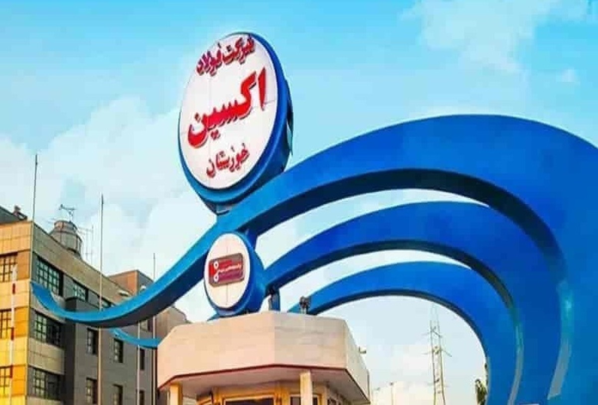 سیاستی که به رکورد سوددهی «فولاد اکسین» رسید