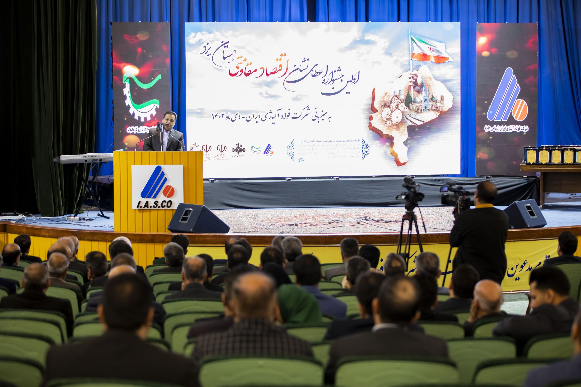 کشور در تولید فولادهای آلیاژی به خودکفایی رسیده است کشور در تولید فولادهای آلیاژی به خودکفایی رسیده است