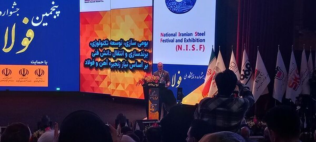 ضرورت کنترل کربن و افزایش تولید فولاد صنعتی با همت دانش‌بنیان‌ها