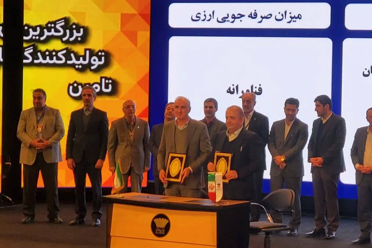 تفاهمنامه پروژههای زیست محیطی بین ذوب آهن اصفهان و جهاد دانشگاهی علم و صنعت ایران تفاهمنامه پروژههای زیست محیطی بین ذوب آهن اصفهان و جهاد دانشگاهی علم و صنعت ایران