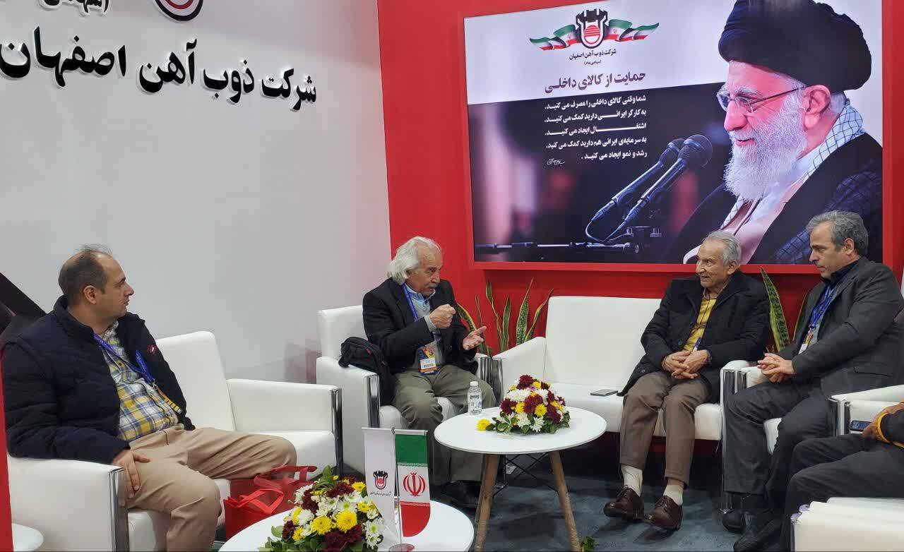 حضور فعال ذوب آهن اصفهان در پنجمین جشنواره و نمایشگاه ملی فولاد ایران حضور فعال ذوب آهن اصفهان در پنجمین جشنواره و نمایشگاه ملی فولاد ایران