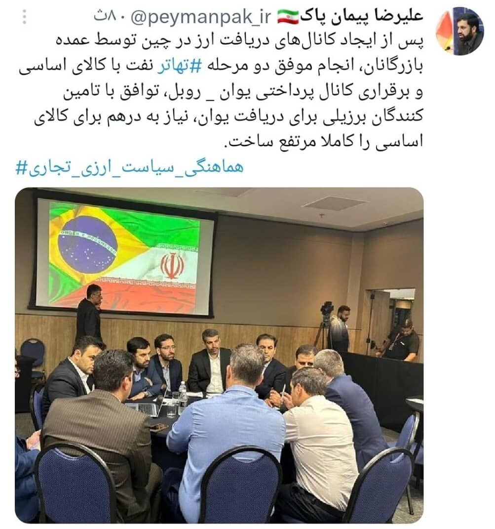 خرید کالاهای اساسی از برزیل با یوان چین/ درهم حذف شد خرید کالاهای اساسی از برزیل با یوان چین/ درهم حذف شد