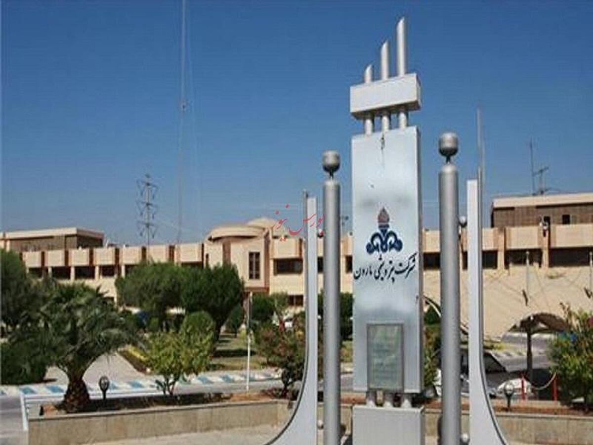 پتروشیمی مارون سرآمد صنعت سبز کشور