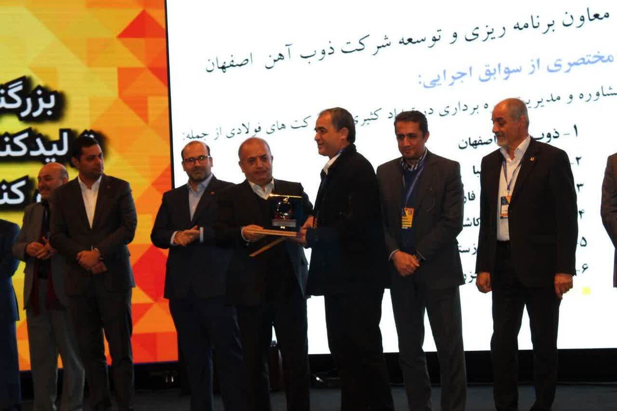 دکتر «مهدی نصر» چهره تاثیرگذار در بومی‌سازی و توسعه تکنولوژی زنجیره آهن و فولاد کشور در سال ۱۴۰۲