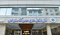 پیروزی با اسم رمز تشکلی