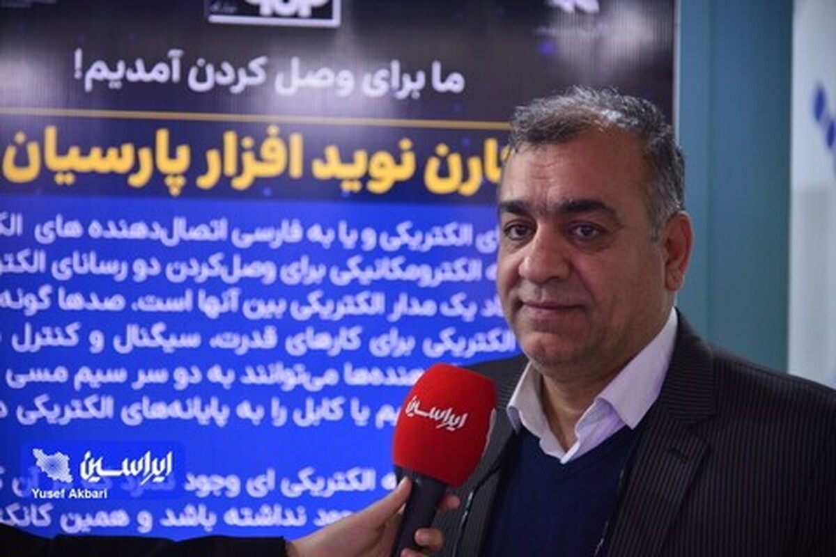 اعتماد فولاد مبارکه به دانش‌بنیان‌ها/ ۲ میلیون دلار در حوزه کانکتور‌های الکتریکی صرفه‌جویی ارزی شد