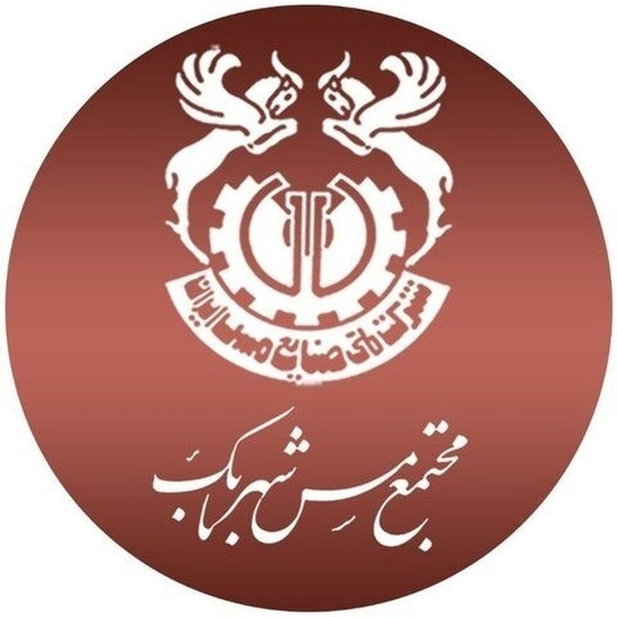 ۲۴۵ فعالیت در اورهال کارخانه تغلیظ در حال انجام است