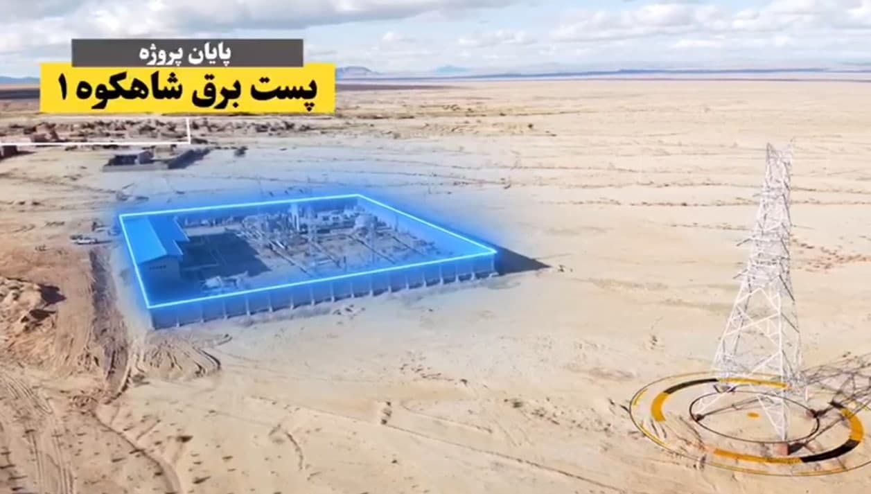 ۲۹ معدن از خط انتقال برق نهبندان - شاهکوه منتفع شدند