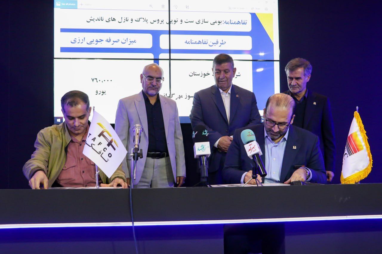 در روز دوم جشنواره و نمایشگاه ملی فولاد ایران، فولاد خوزستان دو تفاهم‌نامه همکاری امضا کرد