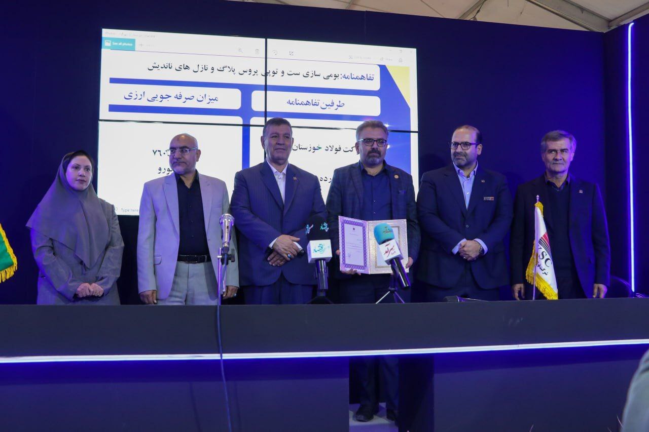 در روز دوم جشنواره و نمایشگاه ملی فولاد ایران، فولاد خوزستان دو تفاهم‌نامه همکاری امضا کرد