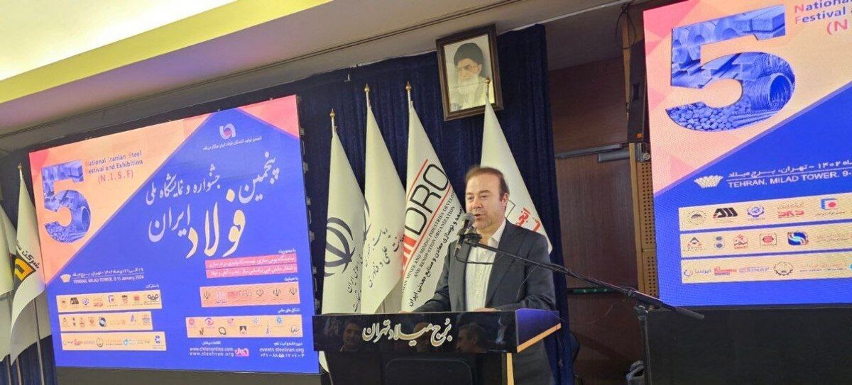 ارائه آخرین دستاورد‌های بومی‌سازی و توسعه تکنولوژی در کنفرانس فولادسازی