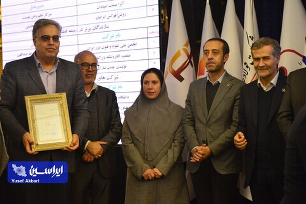 شرکت‌های برتر همکار فولاد مبارکه در اختتامیه پنجمین جشنواره ملی فولاد ایران معرفی شدند