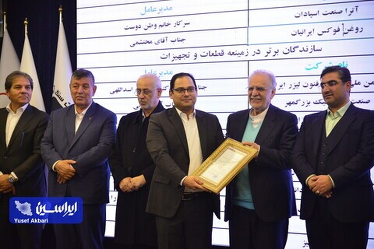 معرفی شرکت‌های برتر همکار فولاد هرمزگان در پنجمین جشنواره ملی فولاد ایران